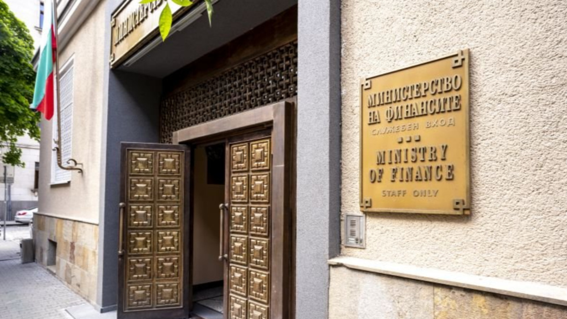 Минфин предлагает аукцион государственны...