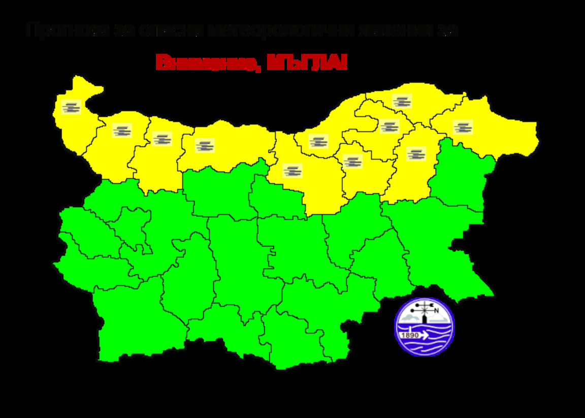 Жълт код за мъгли в Северна България, остава топло