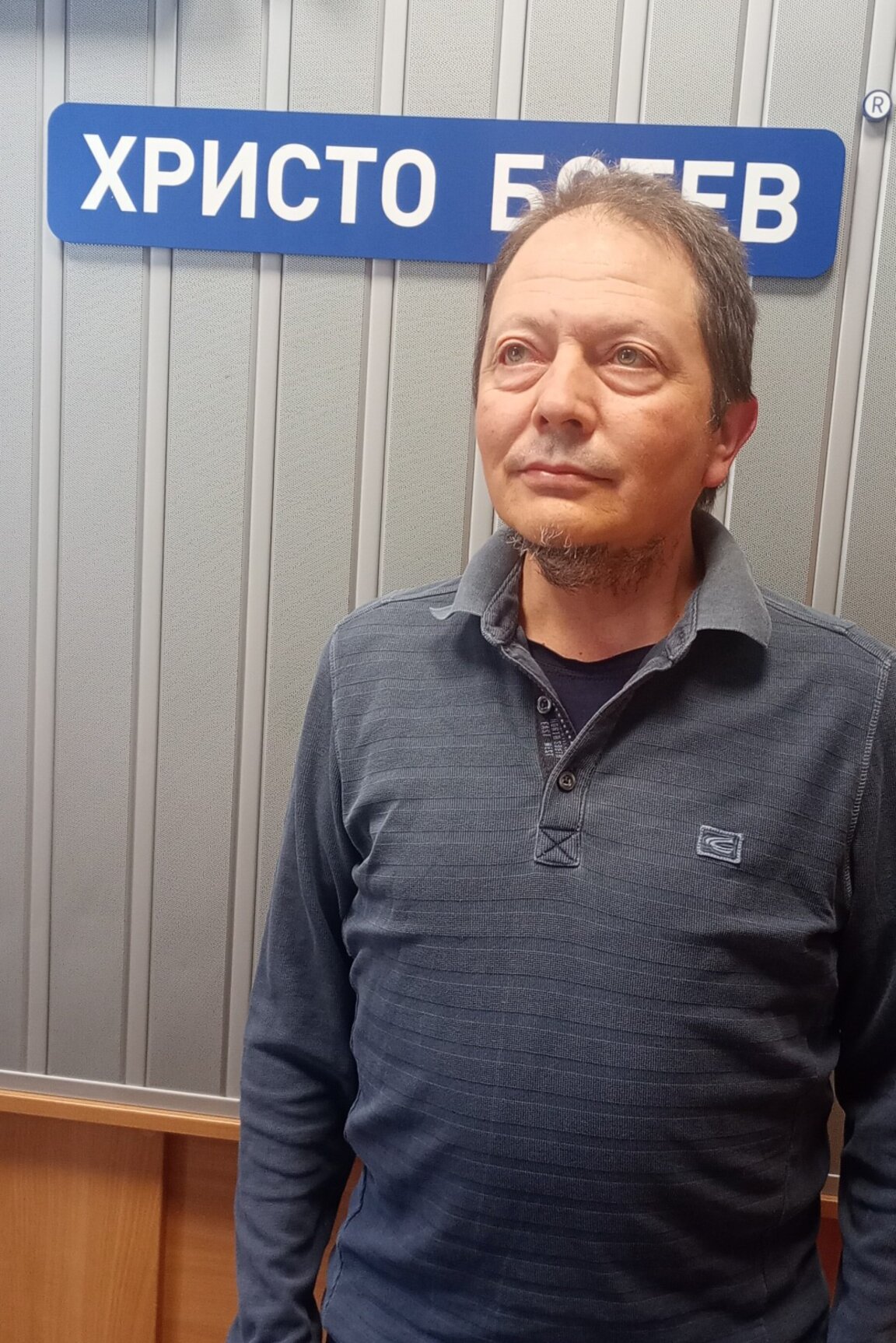 Теодор Цеков