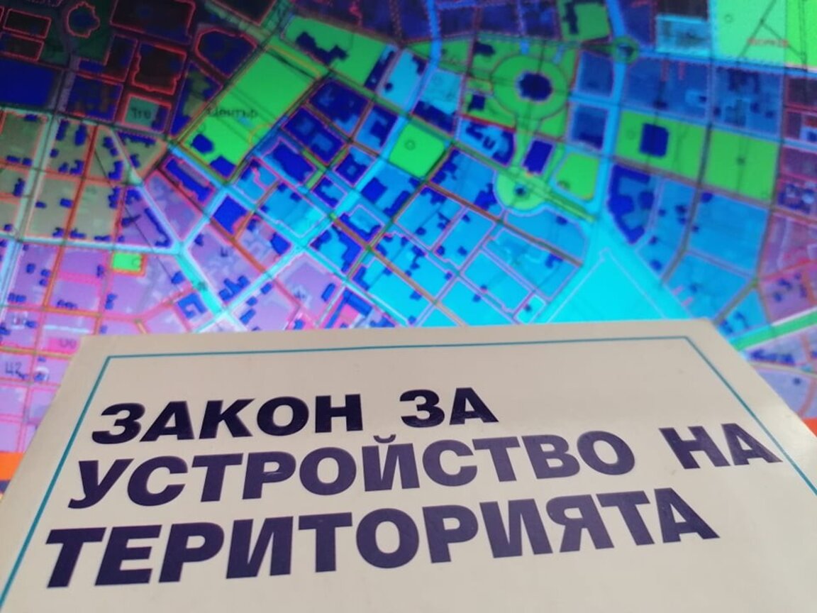 Закон за устройство на територията