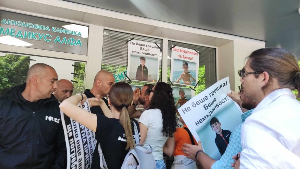 "Медикус Алфа" ще съди агресивните протестиращи