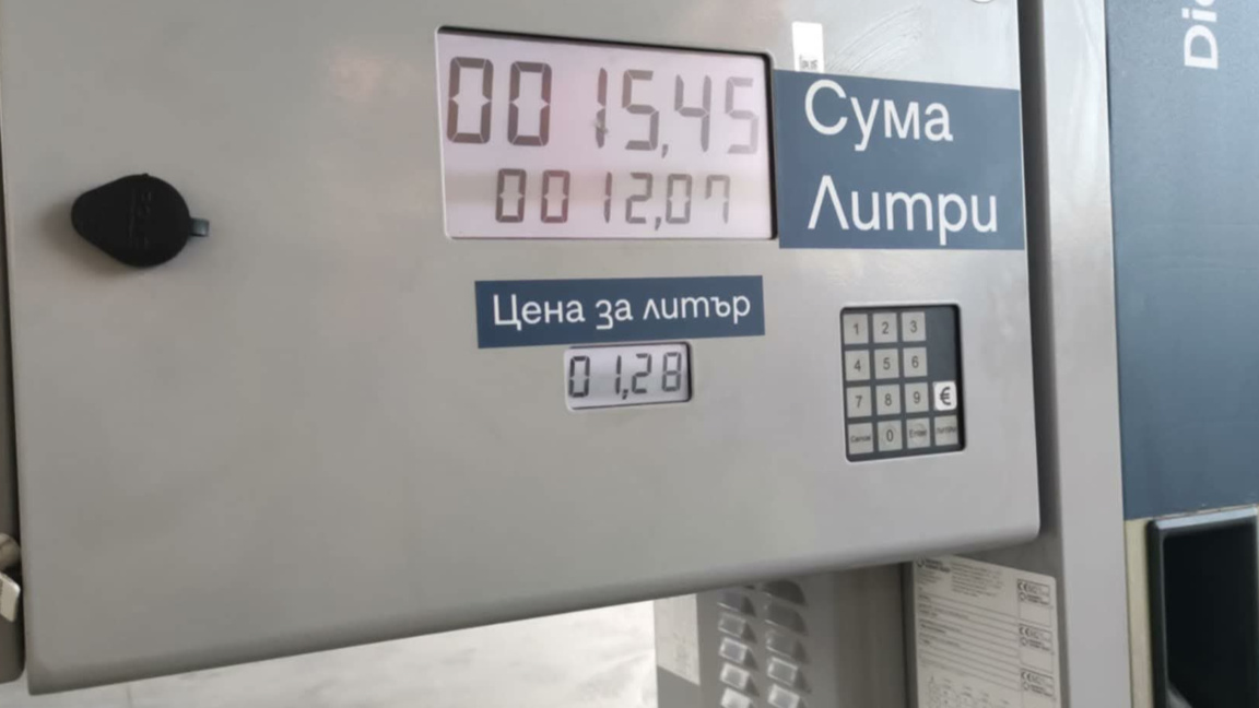 211 000 души с ниски доходи получават от държавата 20 евро