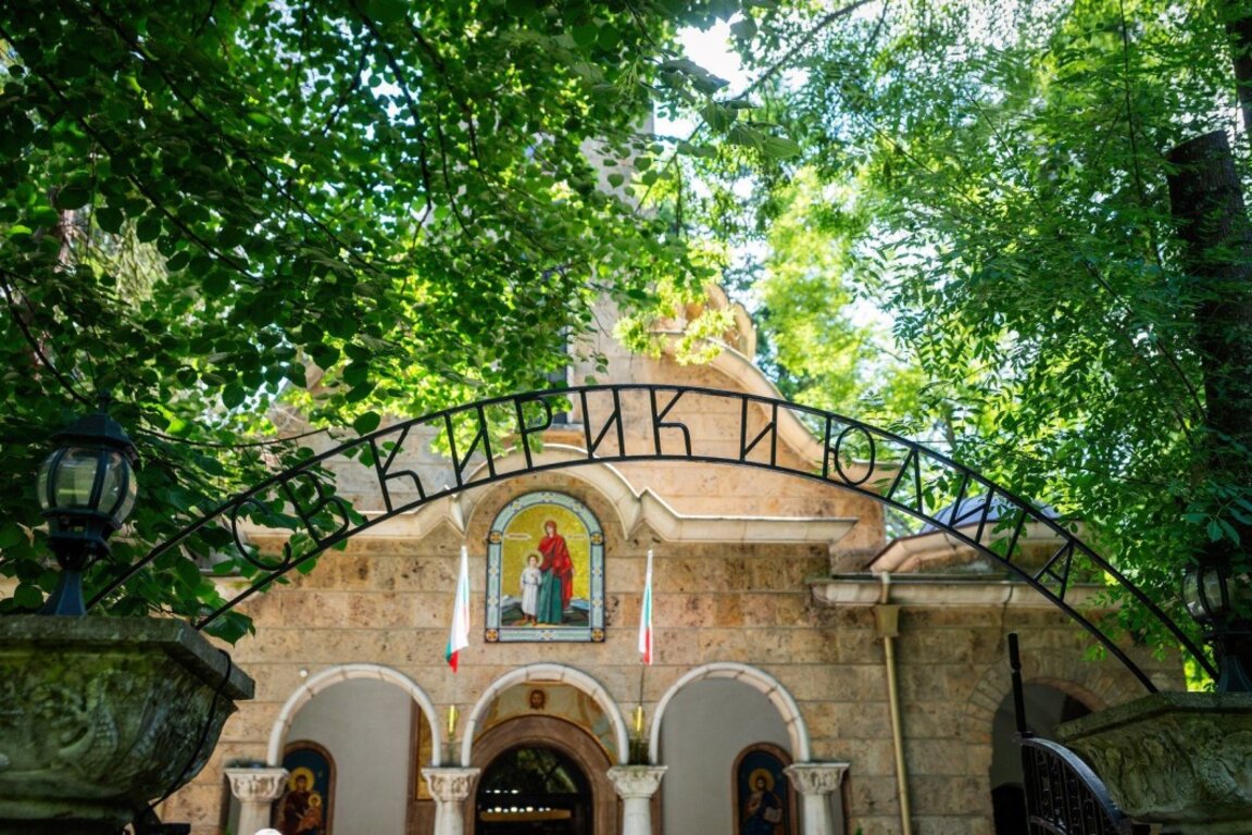 В Банкя отбелязват празник на града и на църквата "Св. Кирик и Юлита"