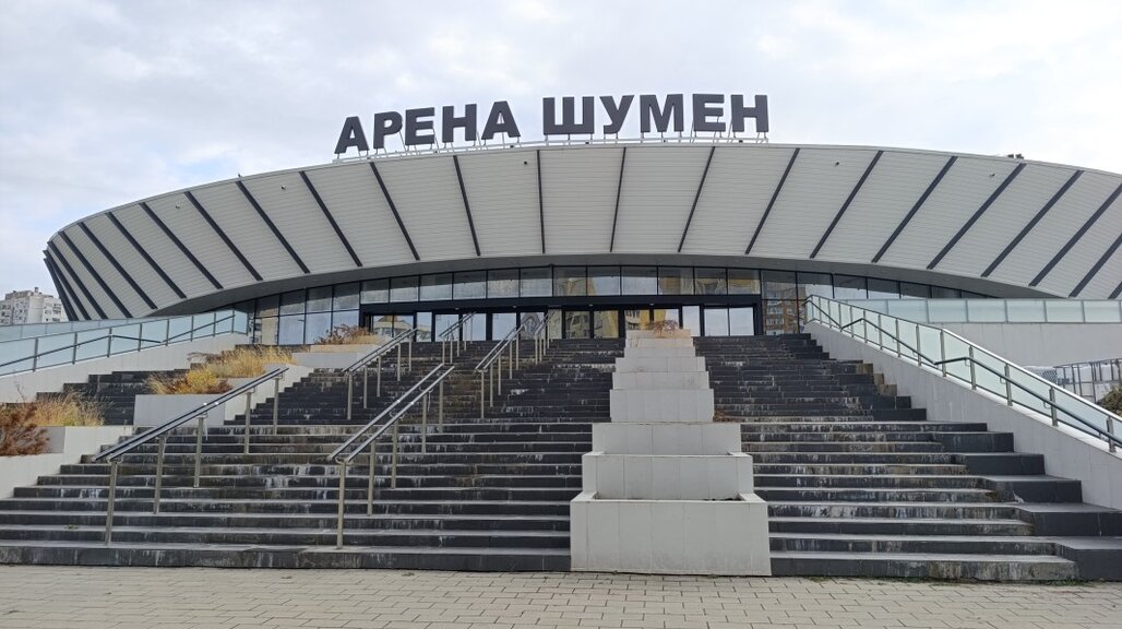 2,5 млн. лв. за ремонт на „Арена Шумен“ и „Младост“