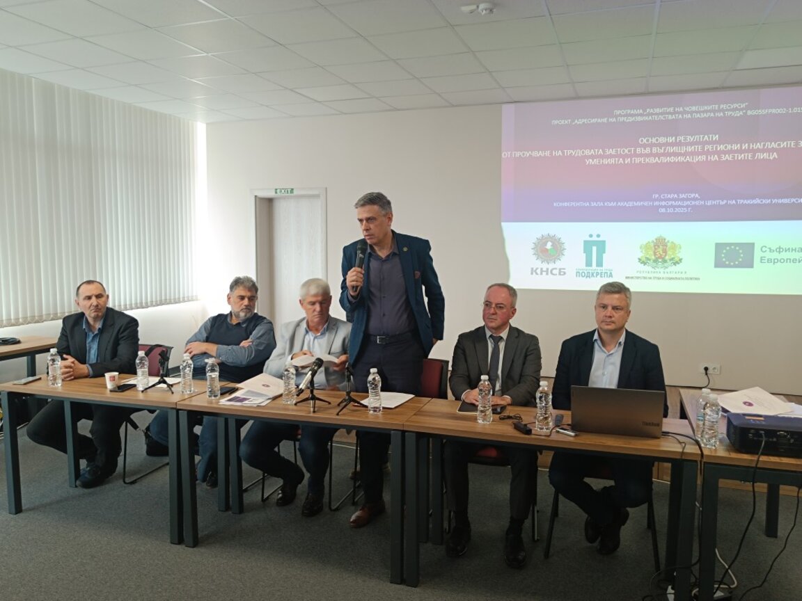 Резултатите от извършеното картографиране в комплекс "Марица изток" обсъдиха в Стара Загора