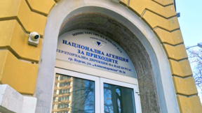 НАП наблюдава за нарушения два фестивала в Бургаска област