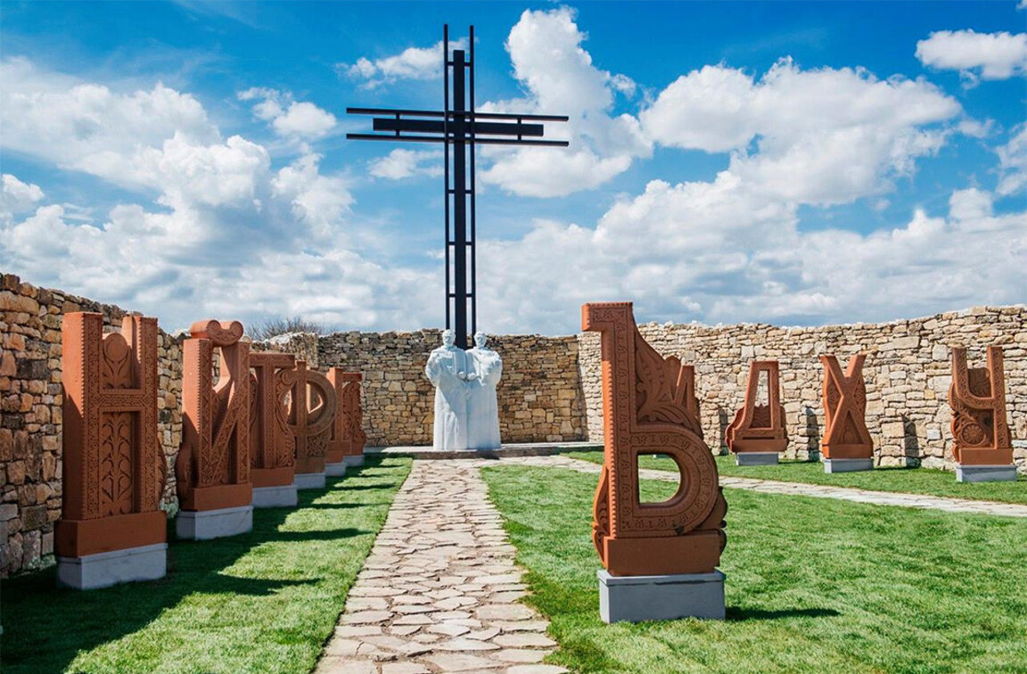 The Yard of the Cyrillic Alphabet in Pliska