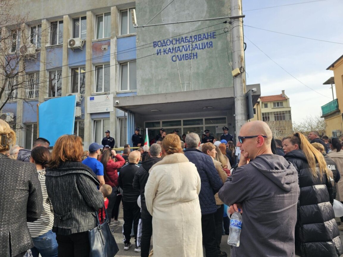 Жители на Сливен протестираха заради продължаващ 4-годишен ВиК проект