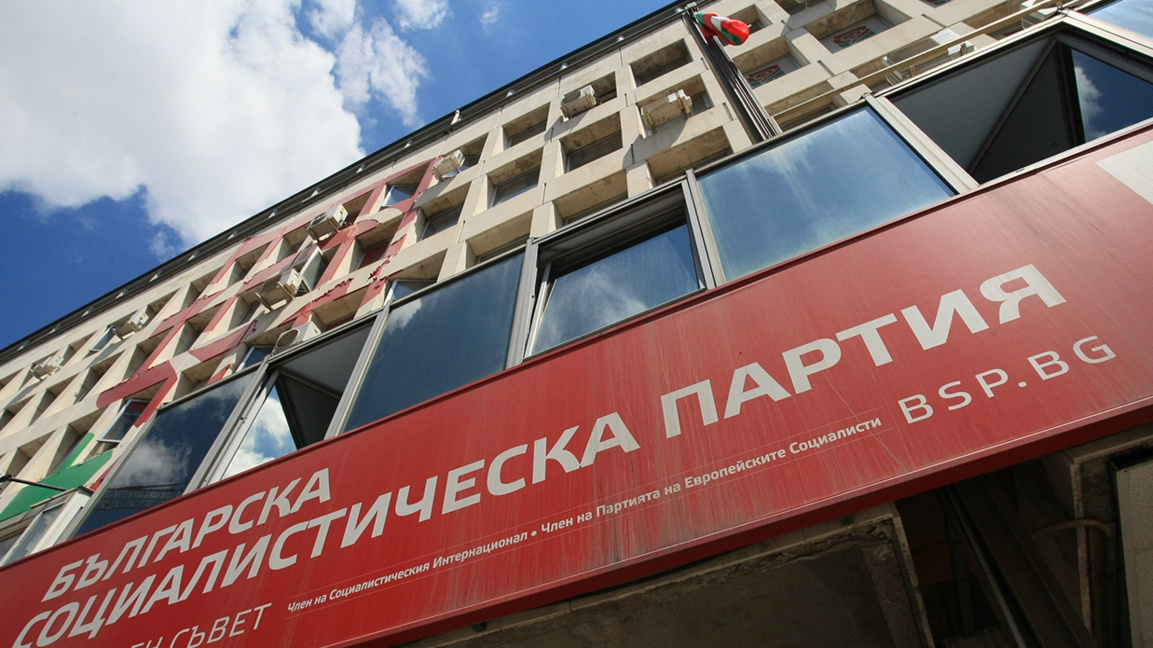 БСП подрежда кандидат-депутатските листи