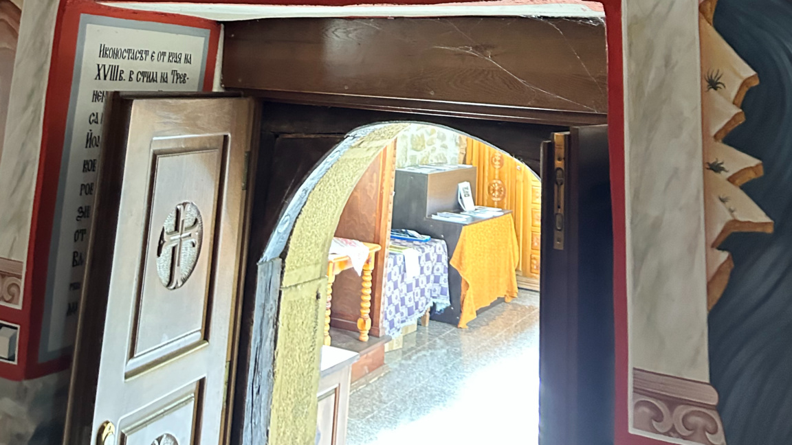 Църковен календар - 23 януари 2026 г. 