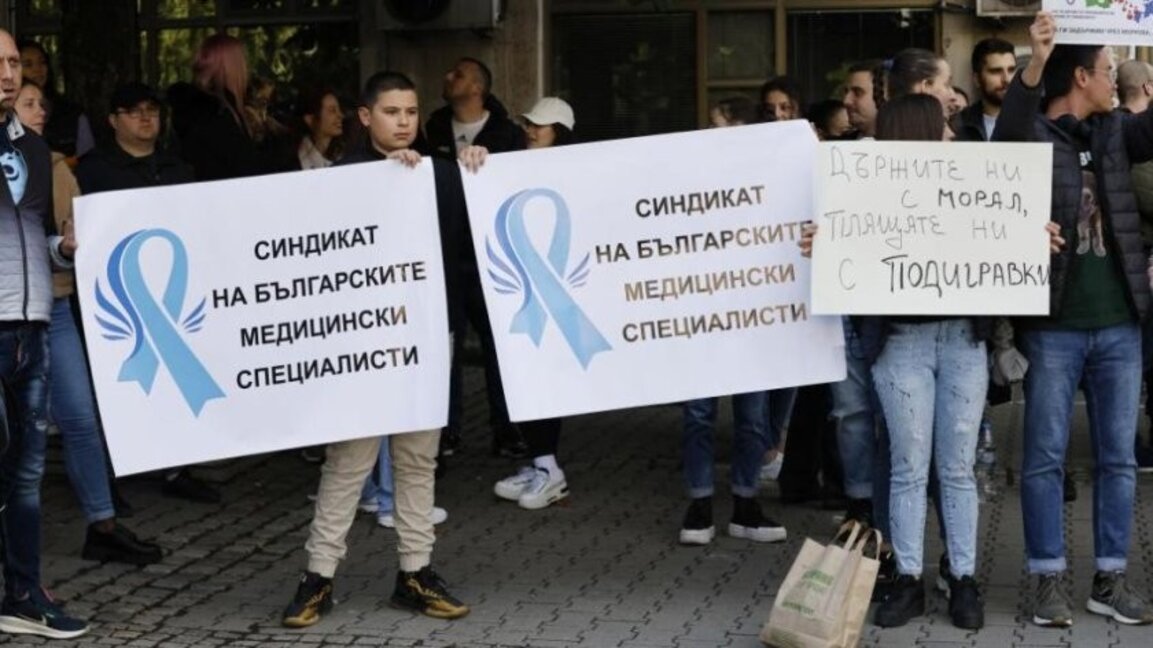 Настоящи и бъдещи медици протестираха в шест български града