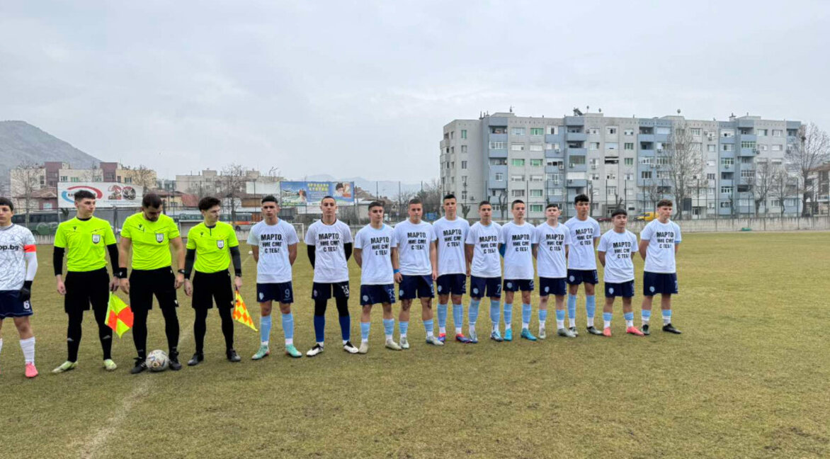 АРДА U16 записа нова категорична победа в Елитната група