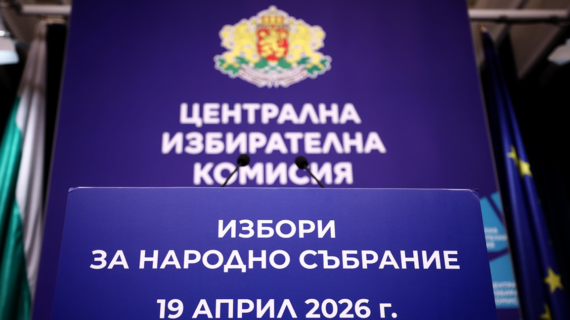 ЦИК утвърди бюлетината за гласуване в чужбина