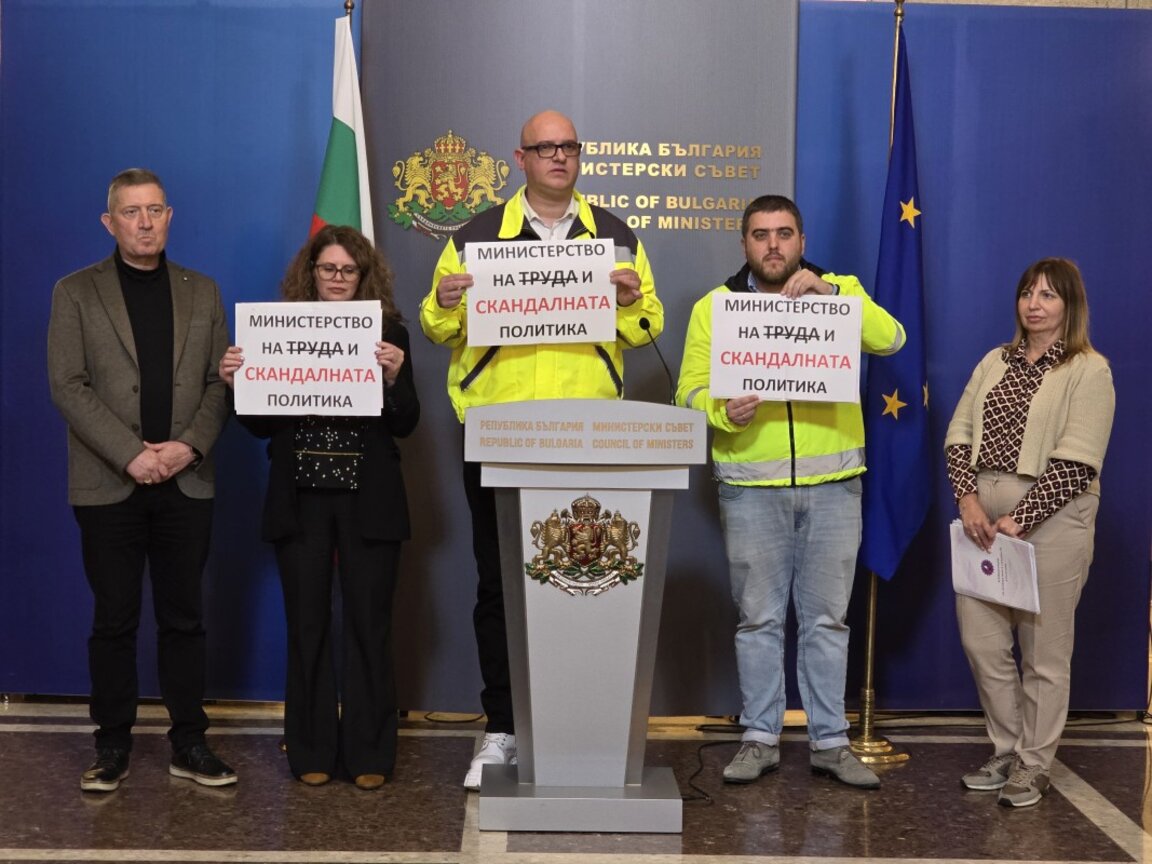 На пресконференцията на синдикатите в МС след заседанието на НСТС. На снимката (от ляво надясно): националният секретар на КНСБ - Иванина Янкова, вицепрезидентът на КНСБ - Тодор Капитанов, главният икономист на КНСБ - Любослав Костов.