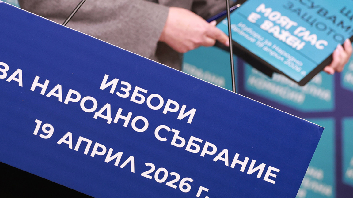 Има съгласие за разпределението на местата в СИК в чужбина