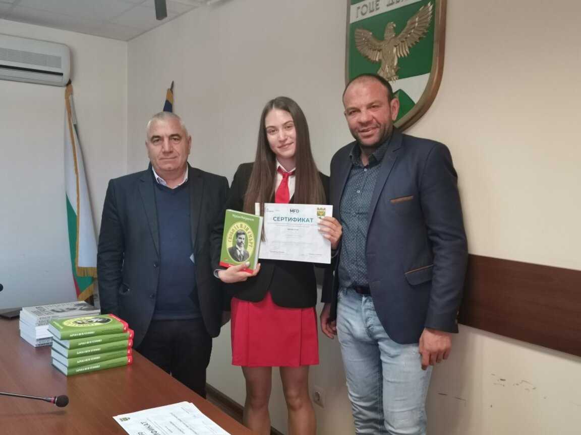 Ученици поеха за ден управлението на Община Гоце Делчев