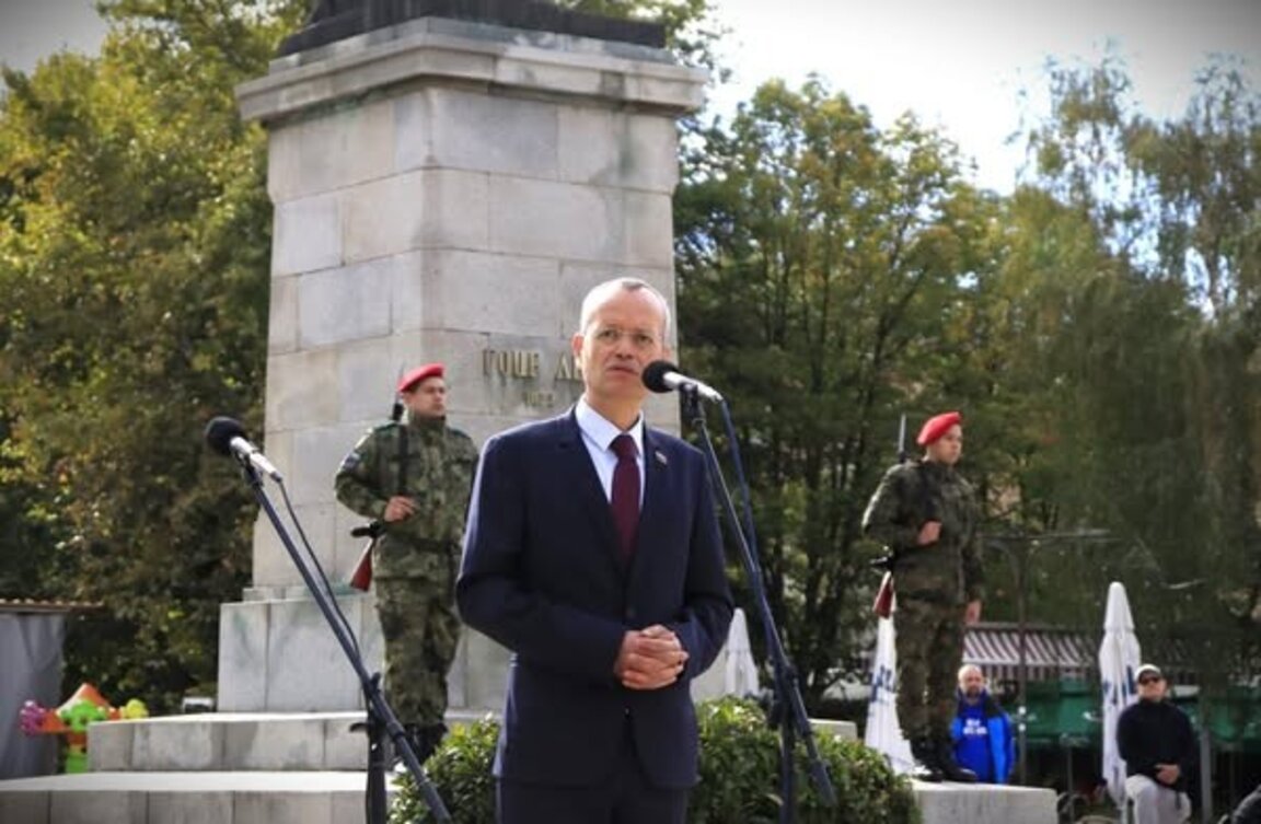 Празник на Благоевград