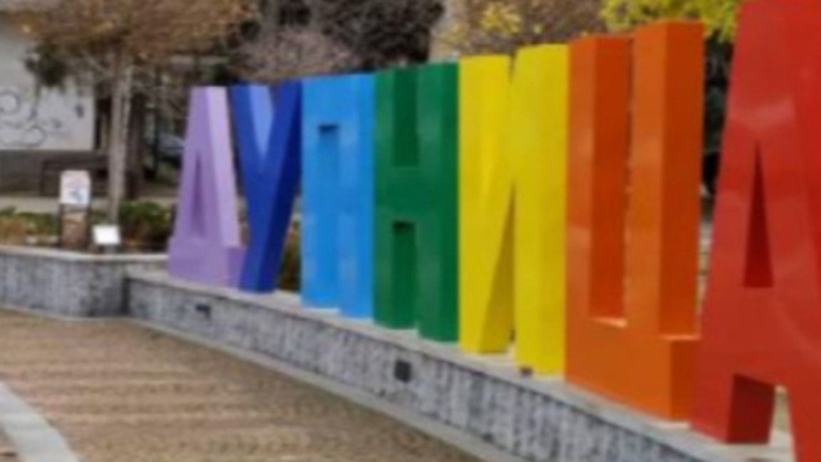 Община Дупница