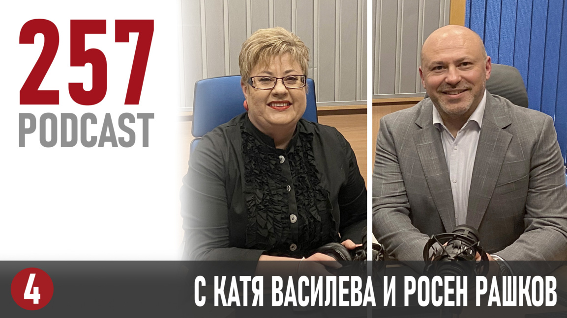 Как да останеш човек по пътя към върха?