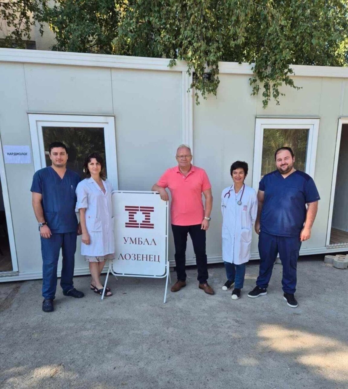 Безплатни медицински прегледи в град Земен