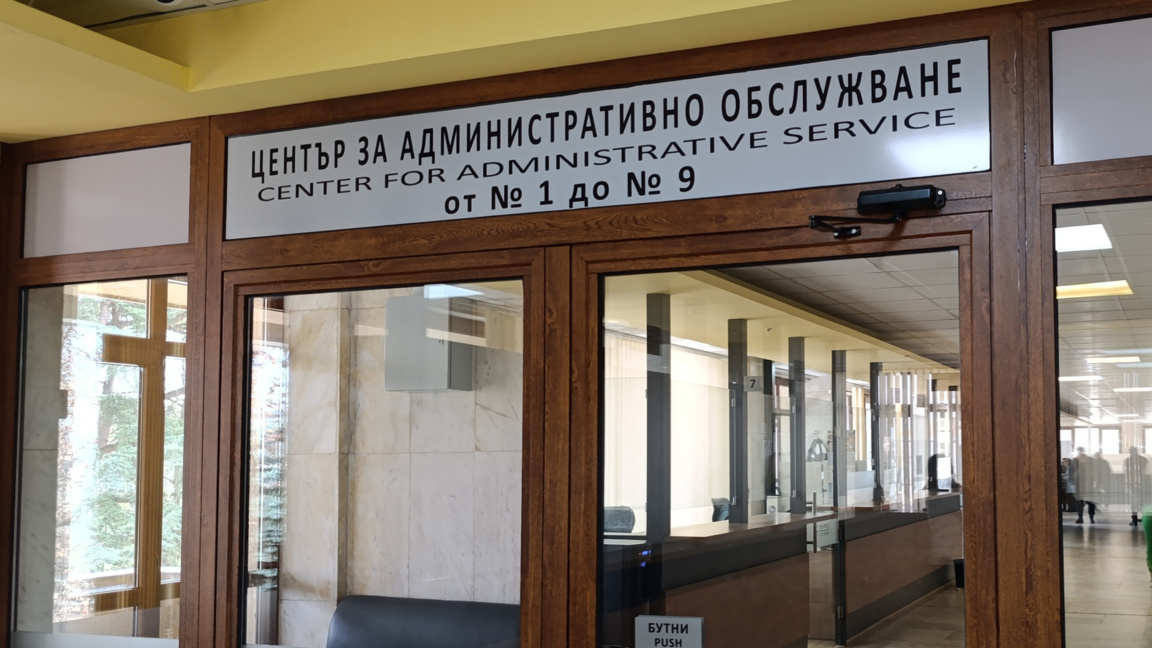Промени в обслужването на граждани
