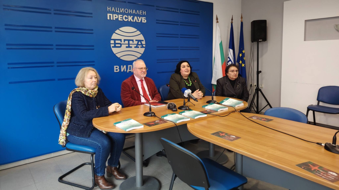 Излезе първият том на Годишника на Регионалния исторически музей във Видин