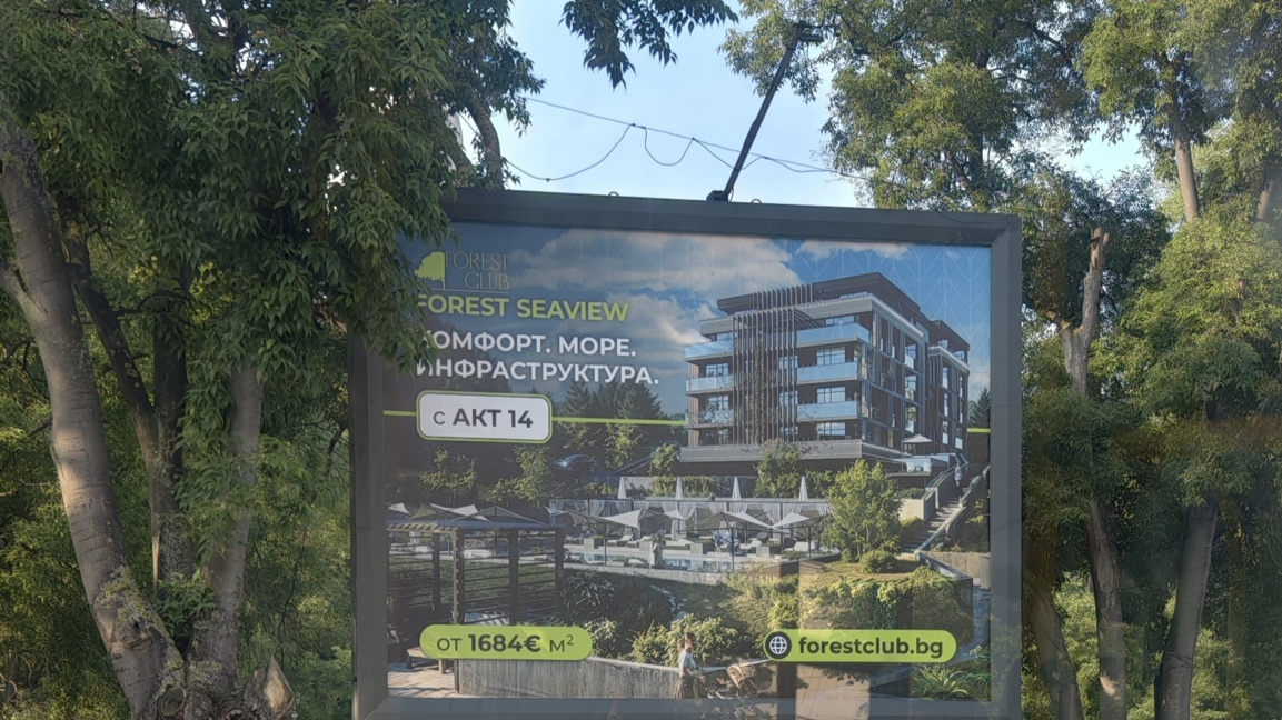 Баба Алино