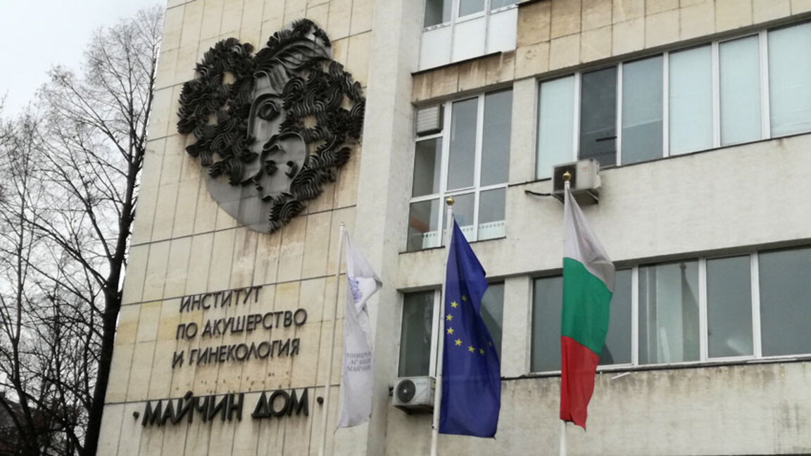 Протест и контрапротест пред "Майчин дом" тази вечер
