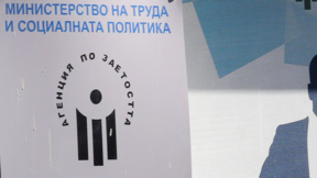 Агенцията по заетостта отчита стабилен пазар на труда през април