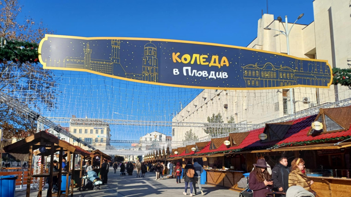 Дни на чудесата "Ден след ден“ 