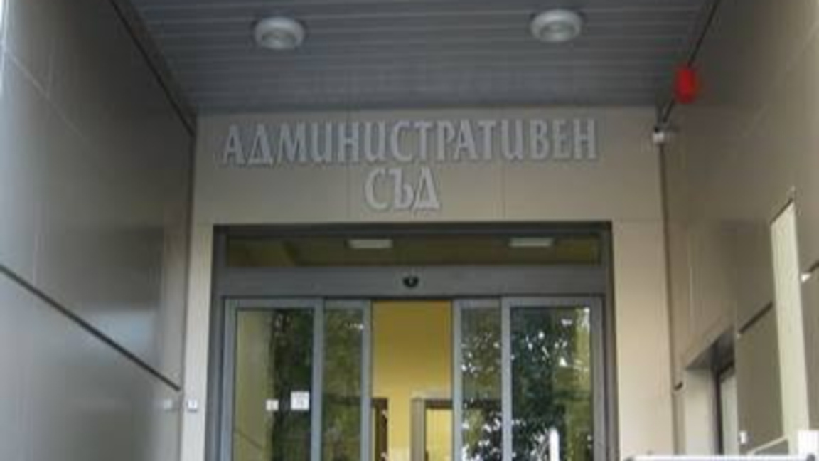 Жалбата за "Парад на гордостта" във Варна остана без разглеждане