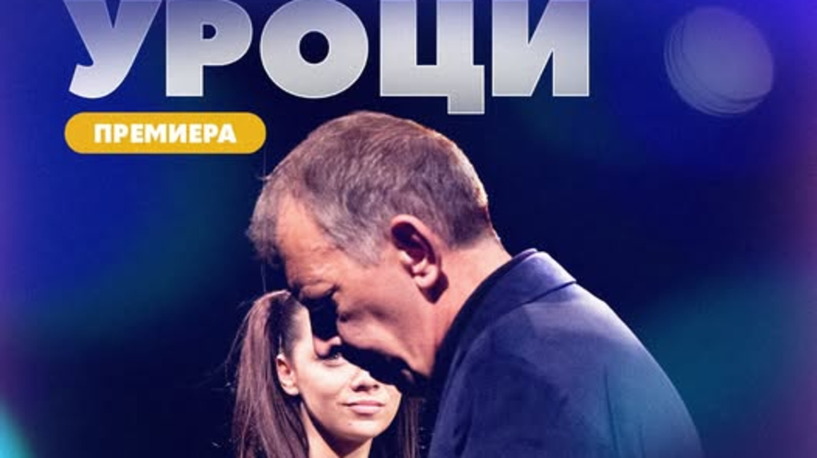 Театър София започва сезона с "Уроци", представлението гостува и в Пловдив