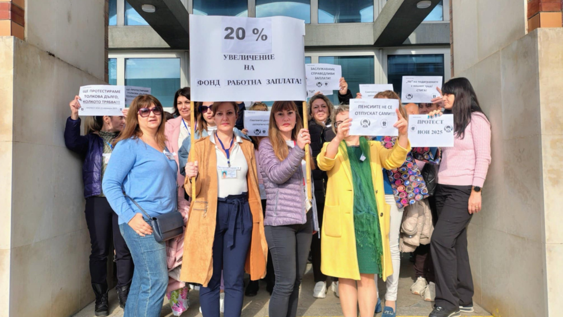 Служители на териториалното поделение на НОИ в Шумен излязоха на протест.