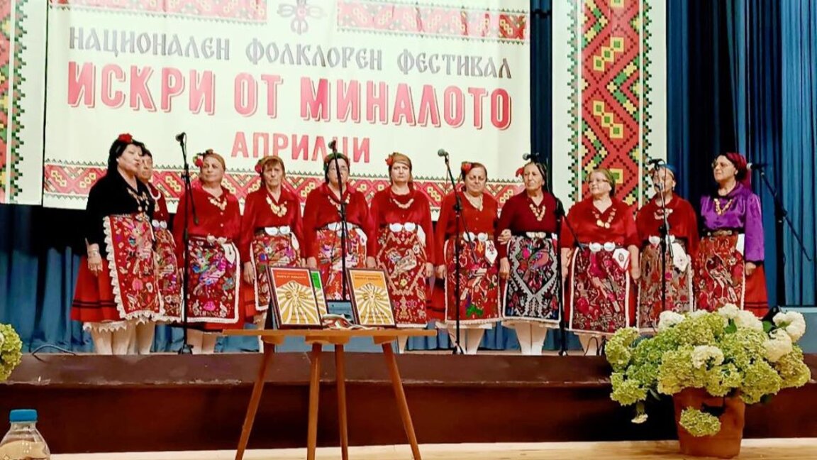 Фестивал „Искре из прошлости“ окупља 85 фолклорних група у Априлцима