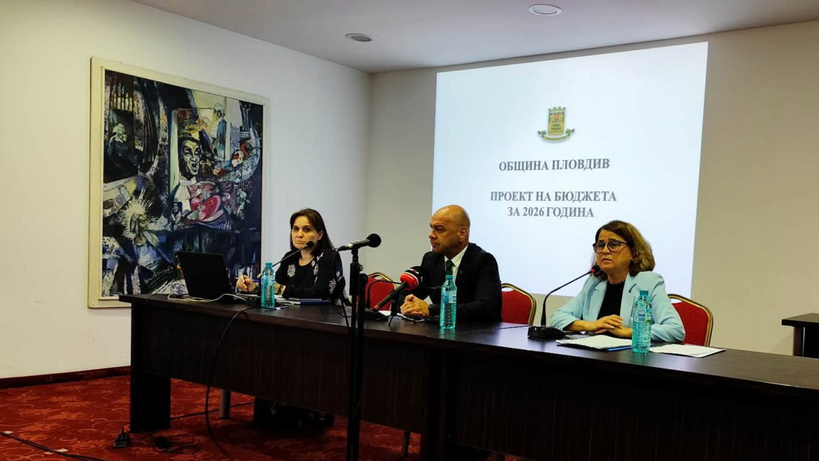 Над 102 млн. евро са капиталовите разходи в проектобюджета на Пловдив