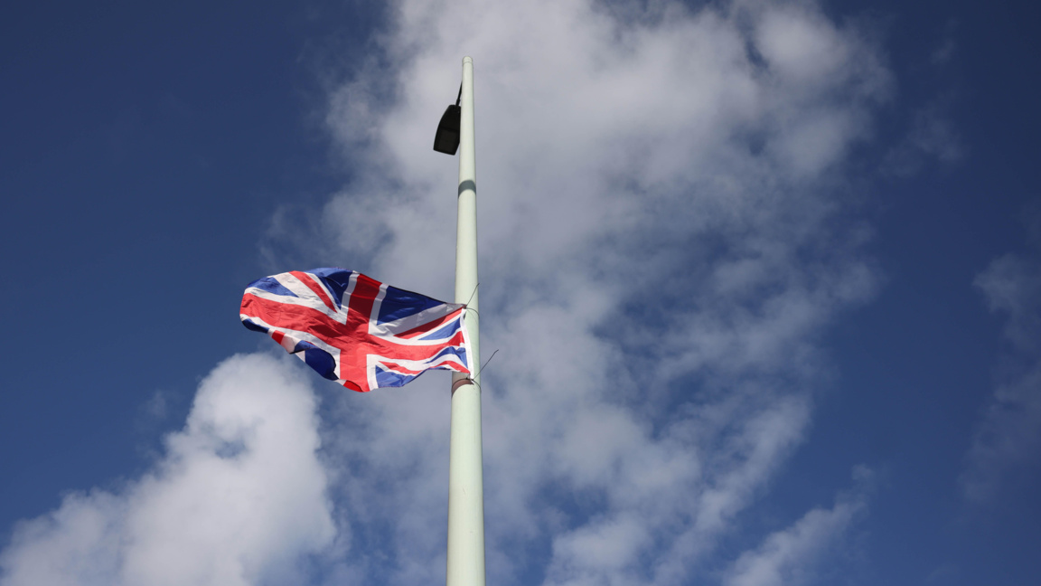 Британските банки не са съгласни с плана за използване на руски активи