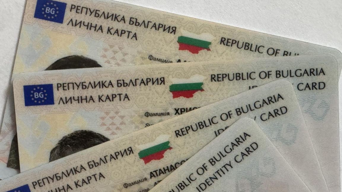 Нов център за лични документи отваря врати в София