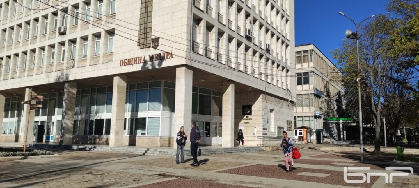 Съветниците в Мездра ще обсъдят 7 точки на предстоящото заседание