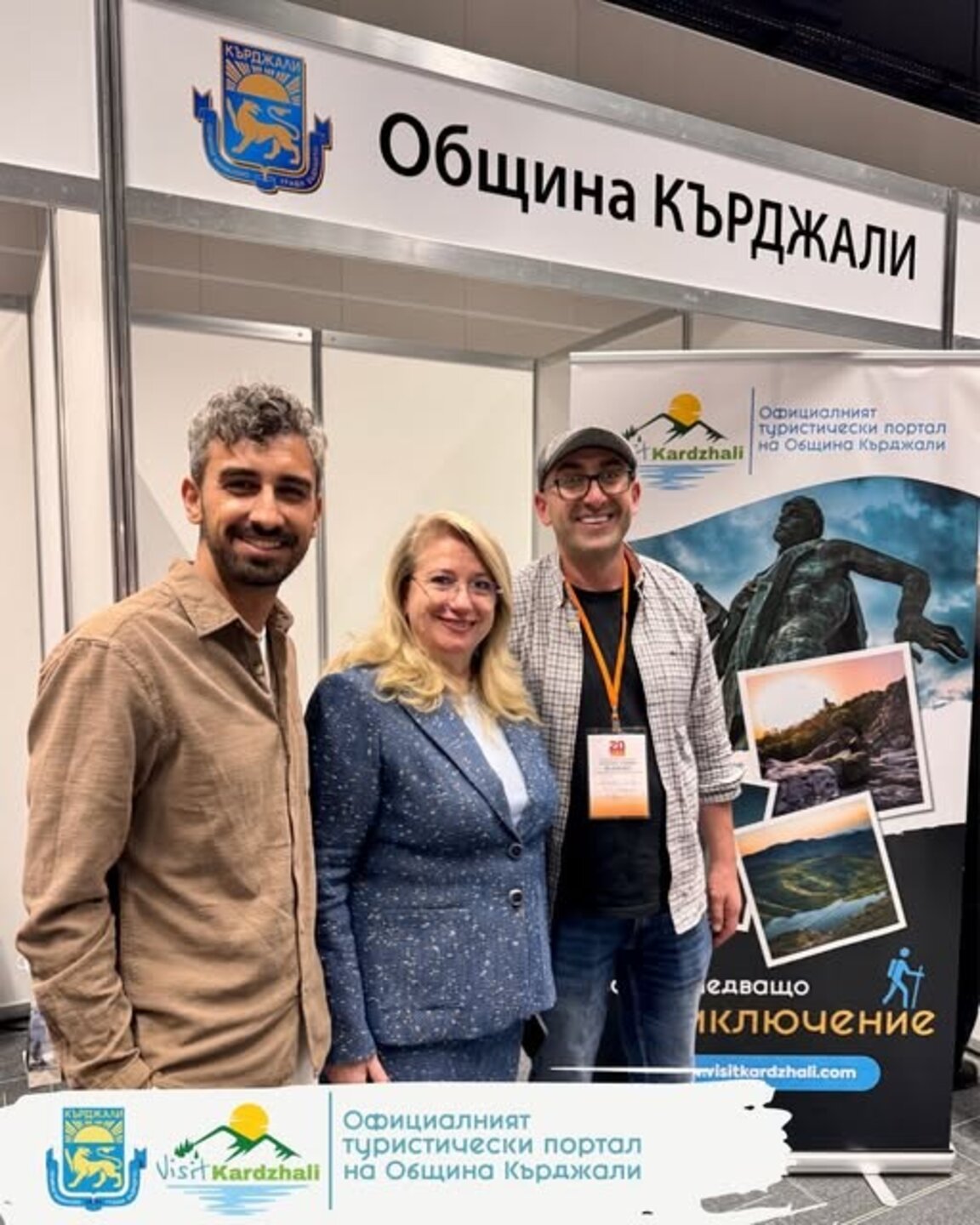 Кърджали представя културното си наследство на Международно туристическо изложение