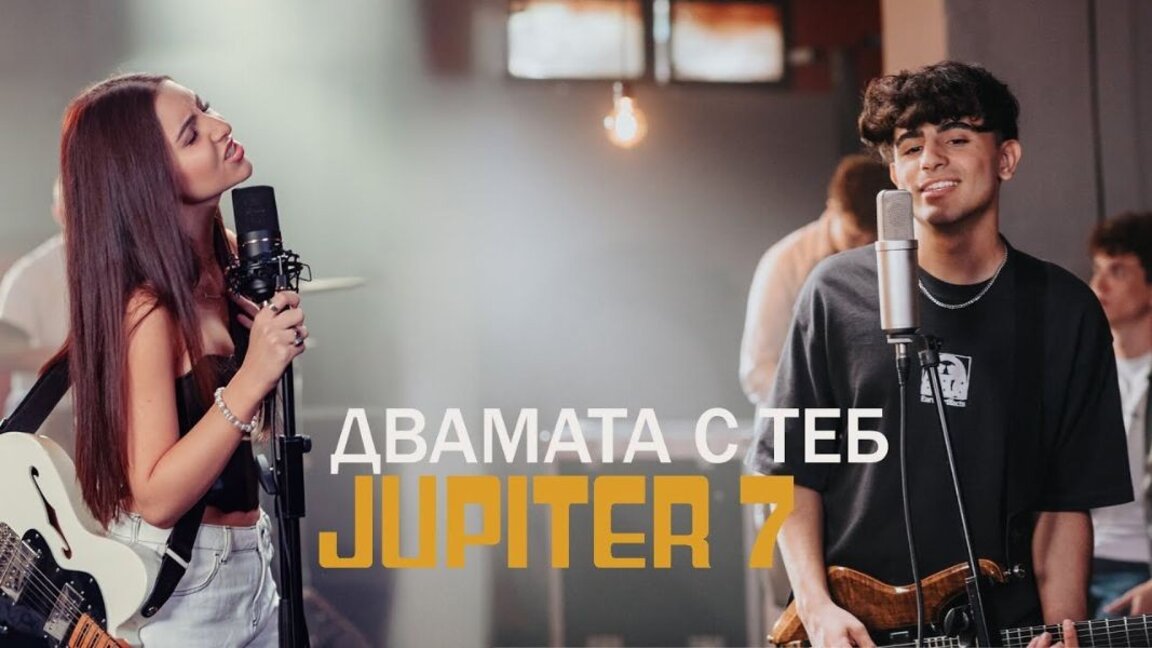 Die Band „Jupiter 7“ präsentiert ihren neuen Song „Wir zwei“