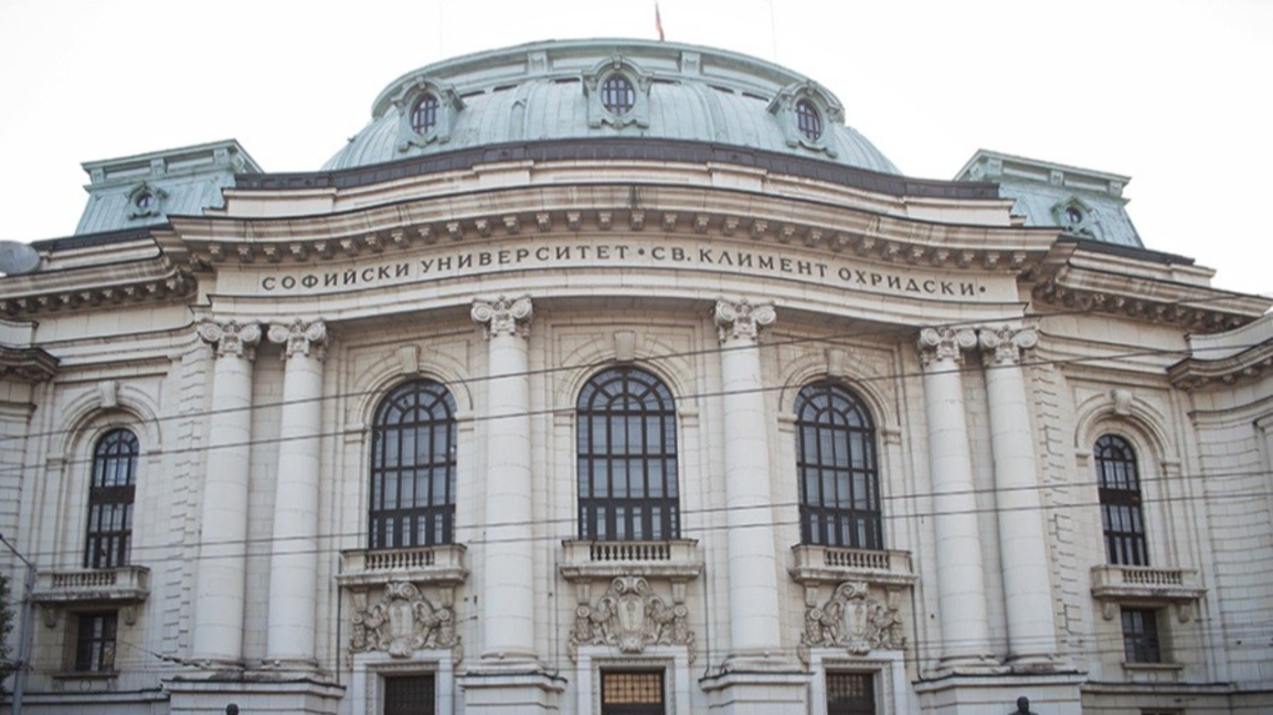 Universitatea din Sofia Sf. Kliment Ohridski
