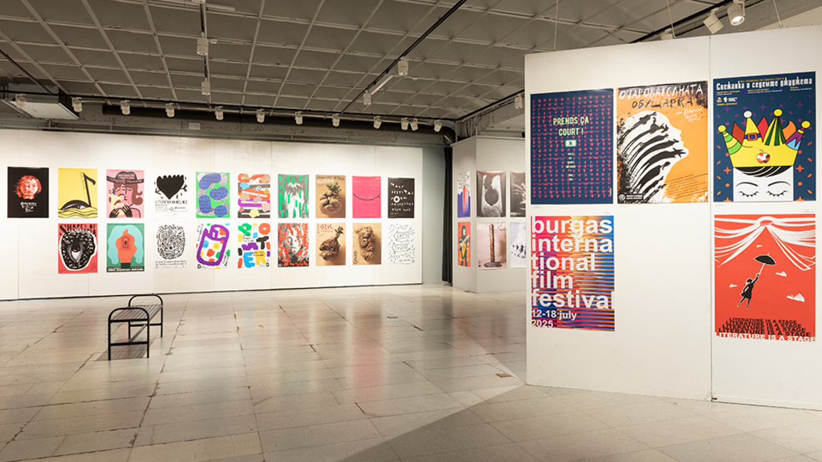 Международното триенале на сценичния плакат продължава