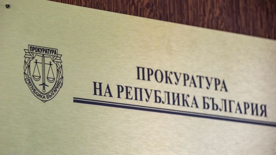 Задържаха за 72 часа двамата младежи пребили 18-годишно момче в Перник