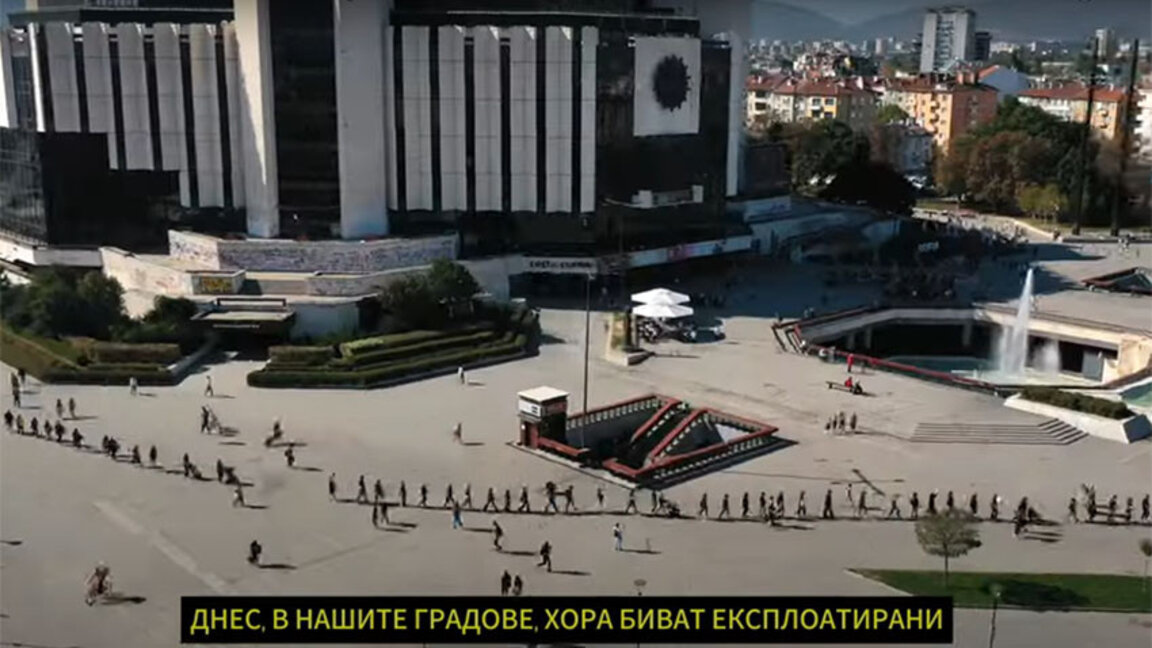 Походът за свобода ще се проведе в България за 10-а година
