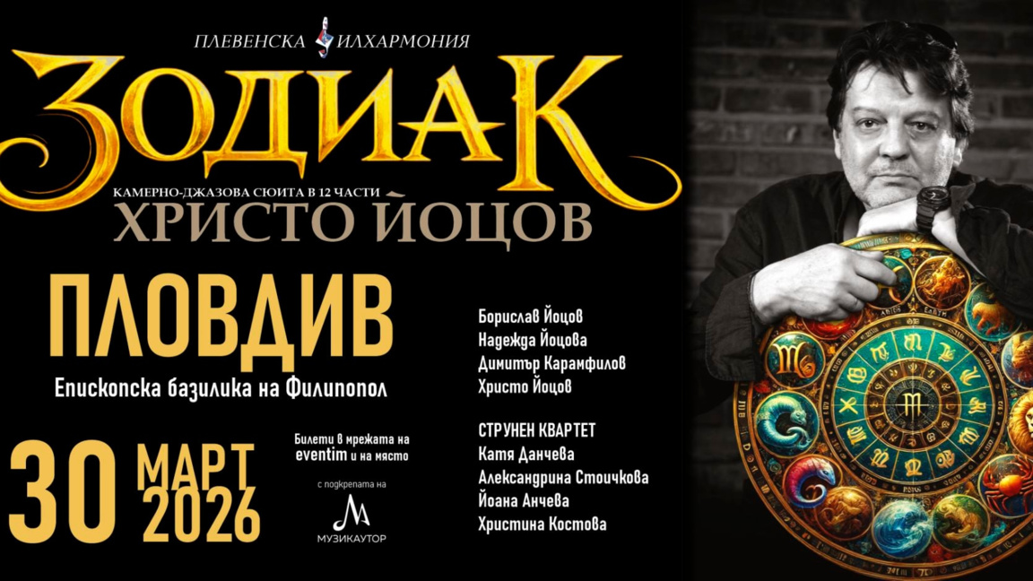 плакат