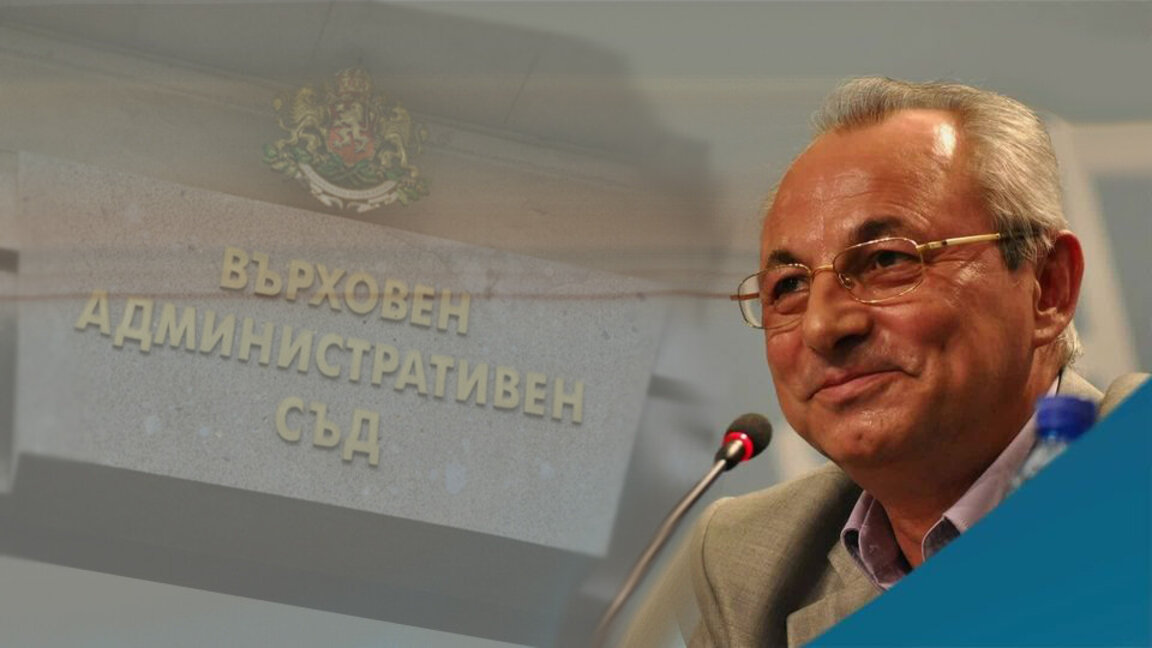ВАС отхвърли жалбата на ДПС-Доган