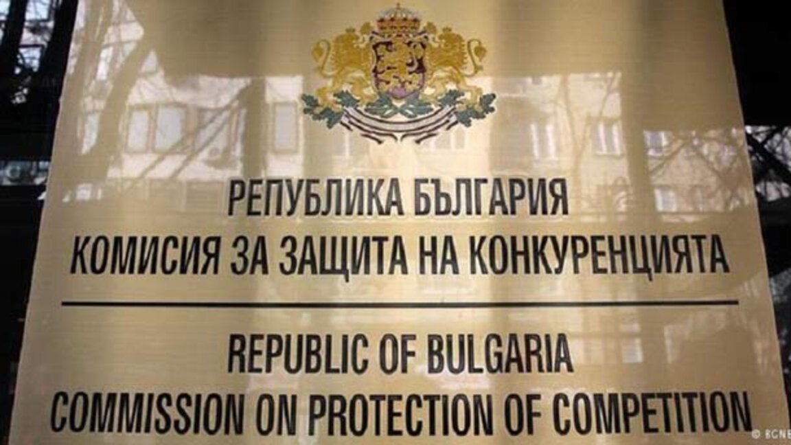 Поднета пријава против компанија „Лукоил Нефтохим Бургас" и "Лукоил Бугарска"