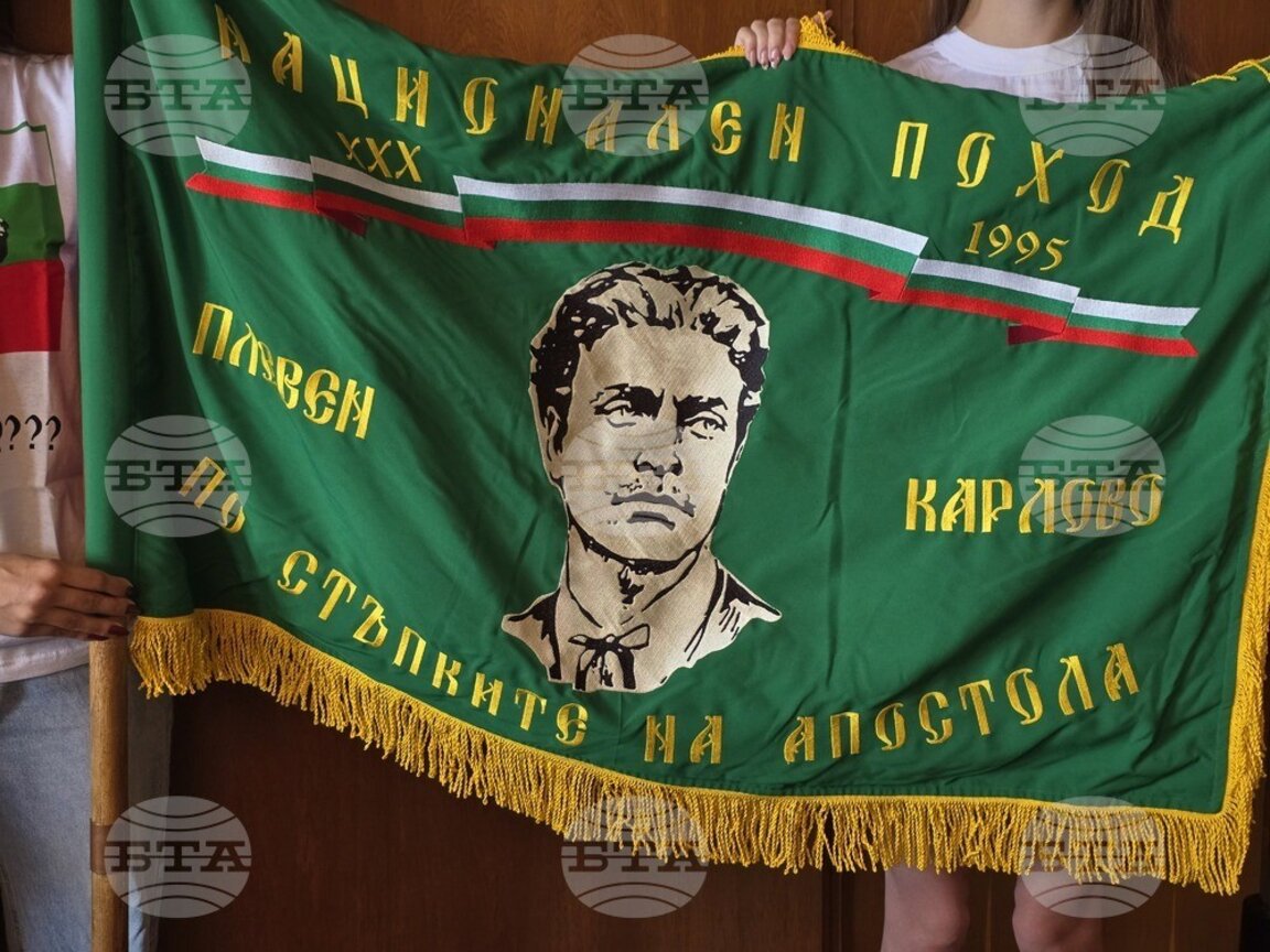 Старозагорското туристическо дружество се включва в похода "По стъпките на Апостола"