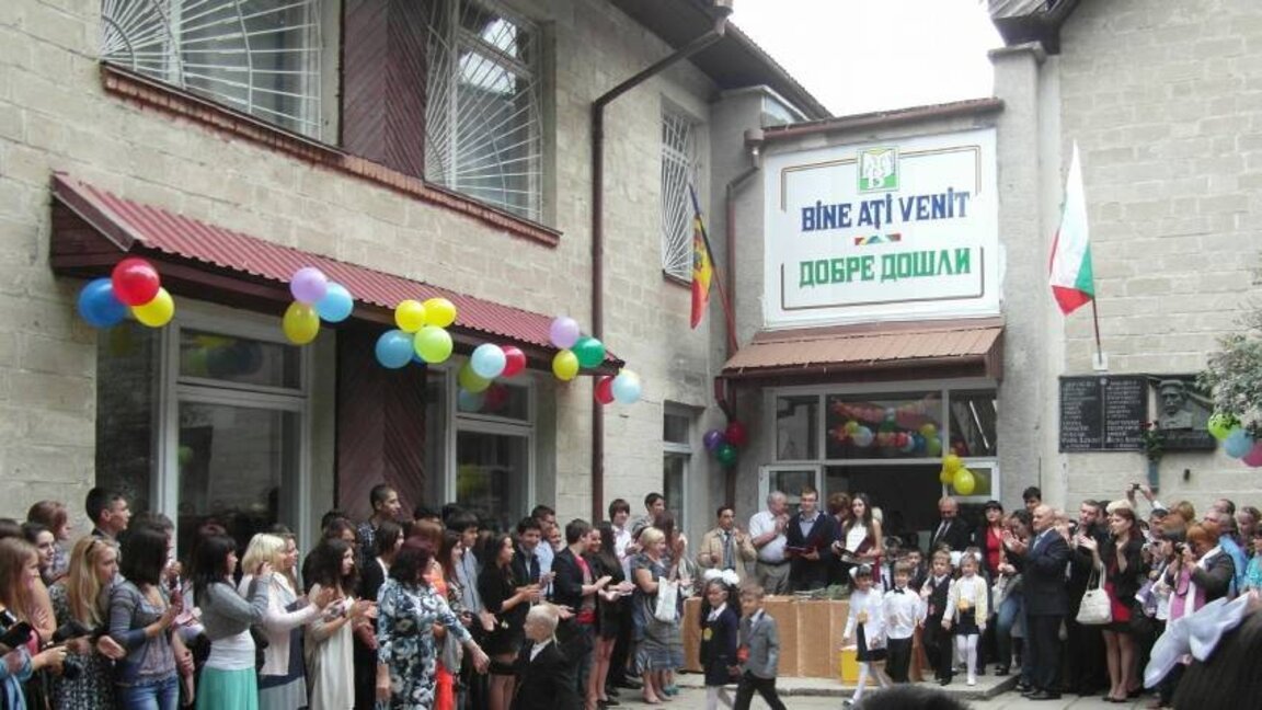 Photo: Vasil Levski Bulgarian Theoretical Lyceum