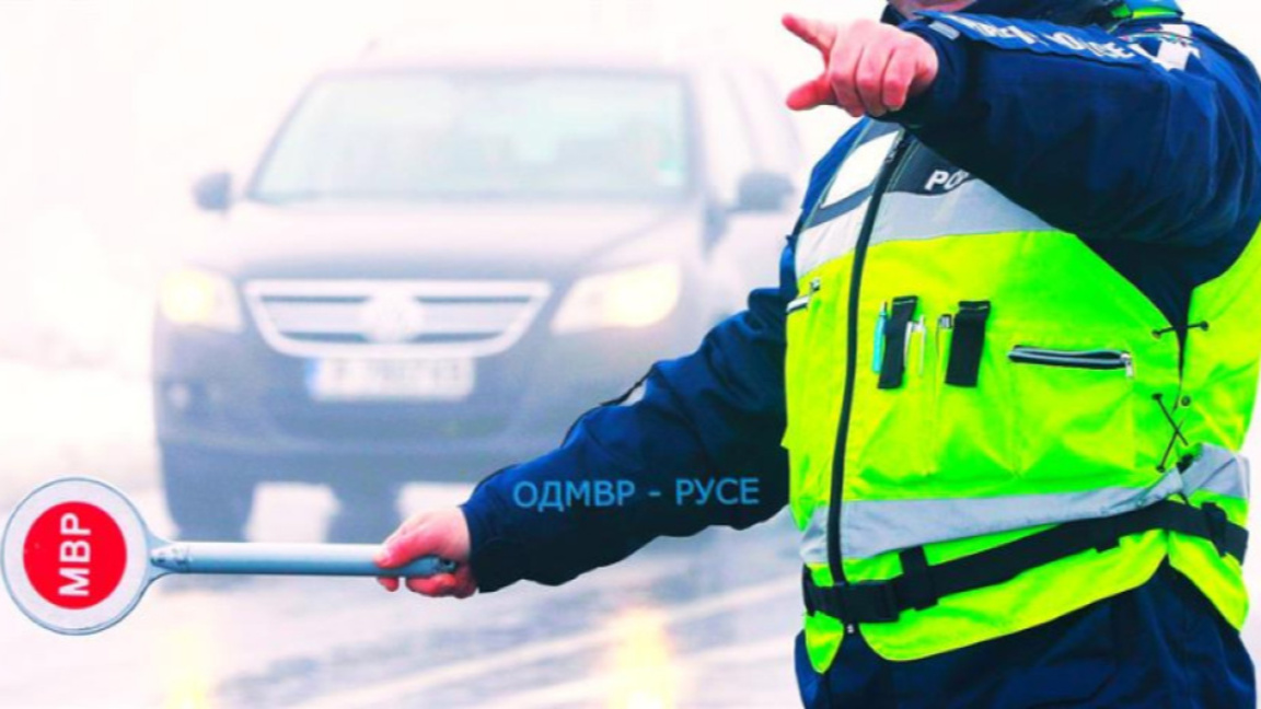 МВР в действие